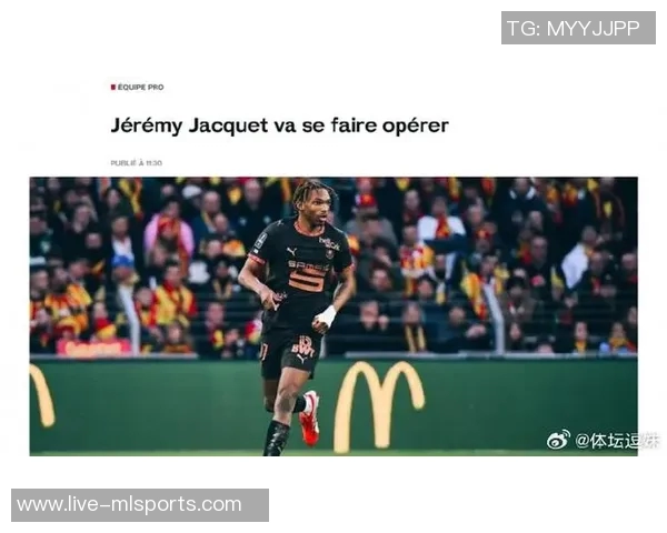 切尔西锁定雅凯目标雷恩报价超6400万欧元